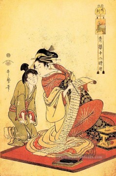  heure - l’heure du Dragon Kitagawa Utamaro ukiyo e Bijin GA
